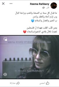 Screenshot ٢٠٢٣١١١٩ ٢٠٤٣٣٥2 دارمو Darmo للدراما والسينما ريما الرحباني تعايد فيروز بفيديو نادر