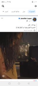 Screenshot ٢٠٢٣١١٢٨ ١٣١٣٤٩ دارمو Darmo للدراما والسينما جينيفر لوبيز تطلق ألبوماً بعد غياب 9 سنوات