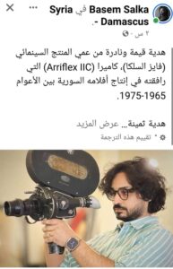 IMG ٢٠٢٤٠١٢٨ ٢٠٤٧٠٢ دارمو Darmo للدراما والسينما المخرج باسم سلكا يتلقى هدية قيّمة ونادرة.. ما القصة؟