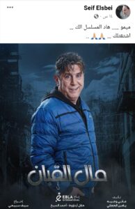 Screenshot ٢٠٢٤٠٢١٧ ١٧٢٨٥٦ دارمو Darmo للدراما والسينما محمد قنوع الغائب الحاضر في دراما رمضان 202‪4