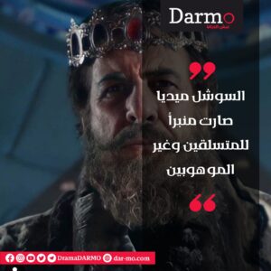 IMG 20240326 WA0038 دارمو Darmo للدراما والسينما تيسير إدريس لـ"دارمو": "أبو الوفا" موجود بداخلي.. وسوريا تتعافى درامياً