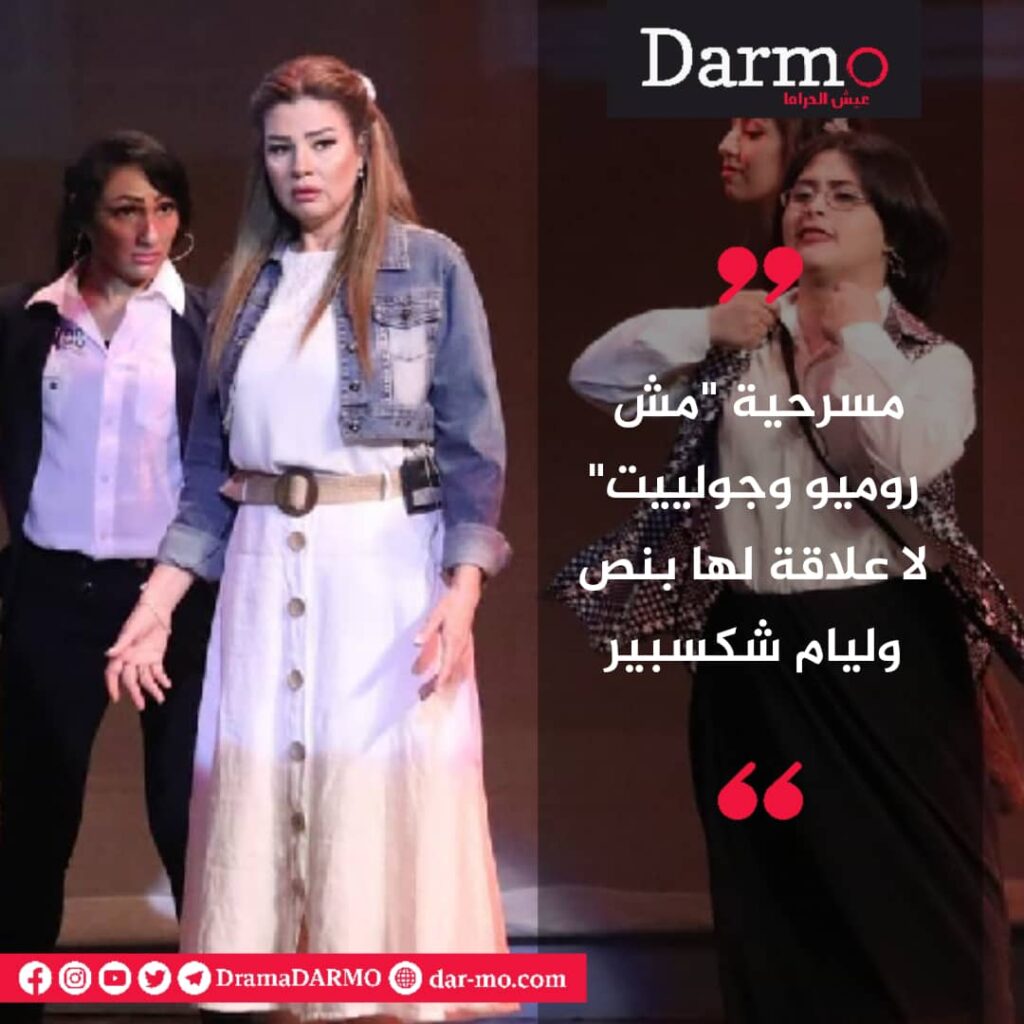 رانيا فريد شوقي في حوار خاص لـ"دارمو"