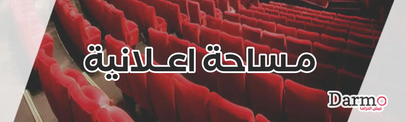 موقع دارمو ينشر الموقع باللغة العربية، ويحتوي على العديد من المقالات المتخصصة في مجال الدراما والسينما، بالإضافة إلى أحدث أخبار الفن والفنانين في العالم.