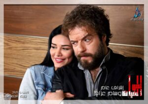 IMG 20241120 WA0064 دارمو Darmo للدراما والسينما بالصور.. "دارمو" يكشف تفاصيل مسلسل "ثمن الخيانة"