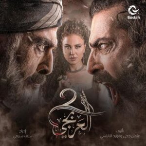 2 دارمو Darmo للدراما والسينما تعرف على قائمة أبرز المسلسلات السورية التي عرضت في عام ٢٠٢٤