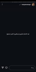 Screenshot ٢٠٢٥٠١١٠ ٢٣٤٣٤٤ Instagram دارمو Darmo للدراما والسينما هل تعرض عبدالمنعم عمايري للضرب في دمشق؟