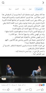 Screenshot ٢٠٢٥٠٥١١ ١٩٤٨٤٣ Facebook دارمو Darmo للدراما والسينما هكذا ردت سلاف فواخرجي على عبدالحكيم قطيفان