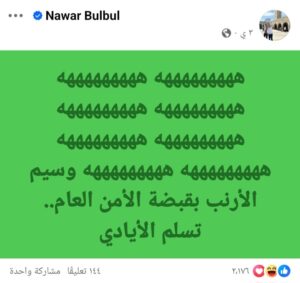 Screenshot ٢٠٢٥٠٦٢٥ ١٠٤٣٣٥ Facebook دارمو Darmo للدراما والسينما نجوم سوريا يتفاعلون مع خبر القبض على وسيم الأسد