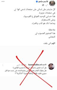 Screenshot ٢٠٢٥٠٦٢٥ ١١١٦٥٧ Facebook دارمو Darmo للدراما والسينما نجوم سوريا يتفاعلون مع خبر القبض على وسيم الأسد